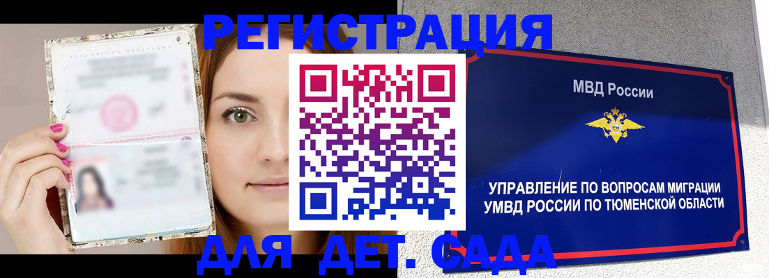 форма 3 в Слюдянке